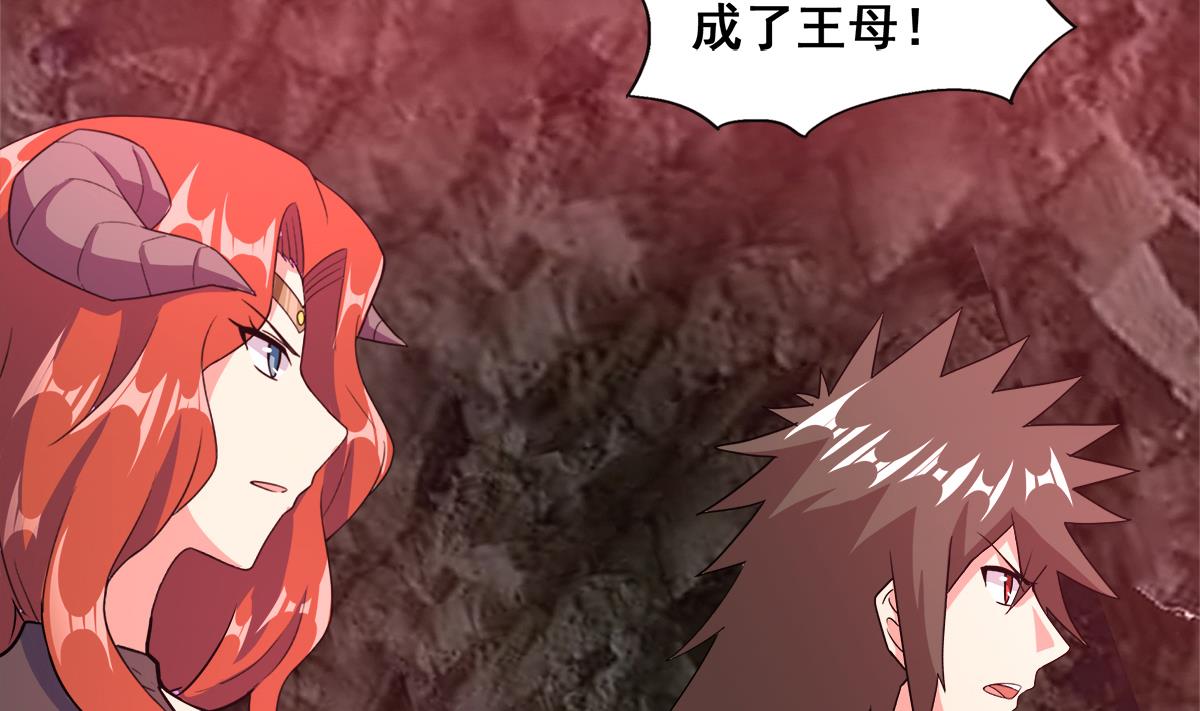 第246话 解不开的封印12