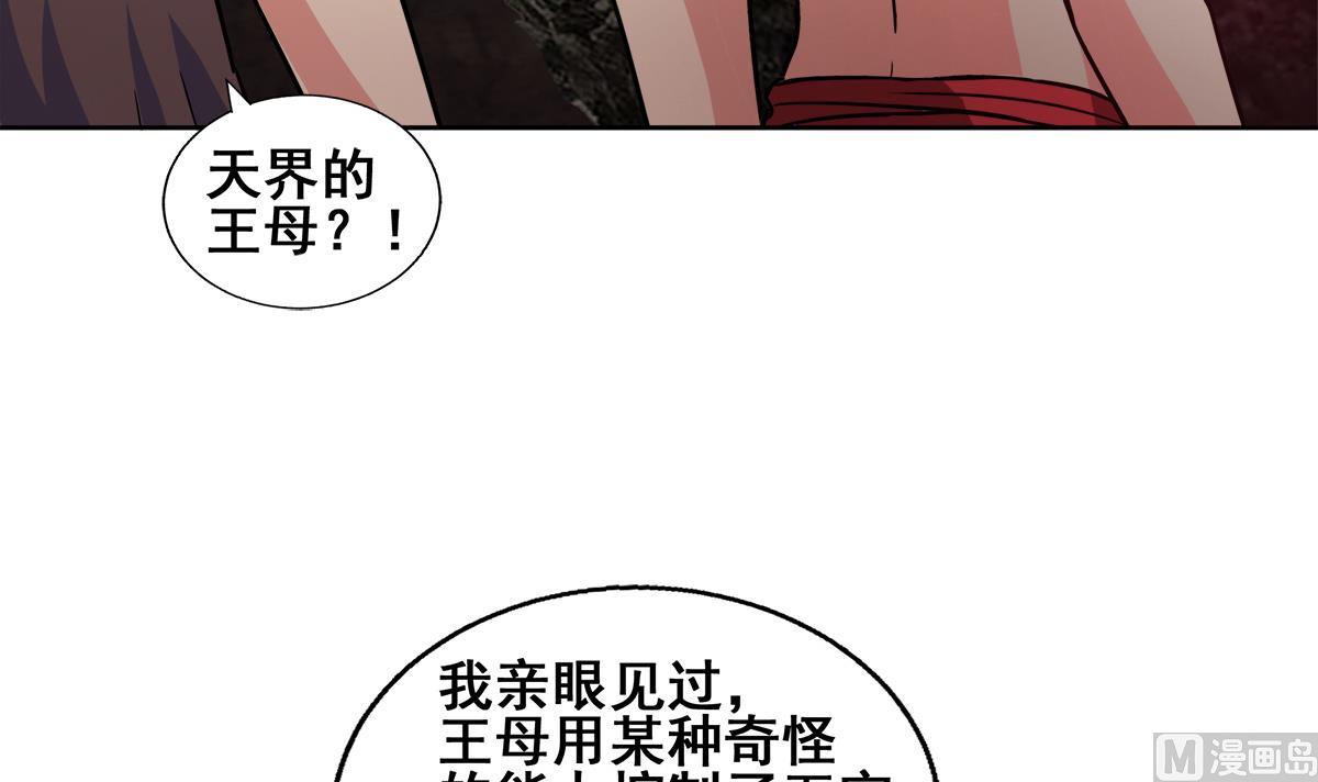 第246话 解不开的封印14
