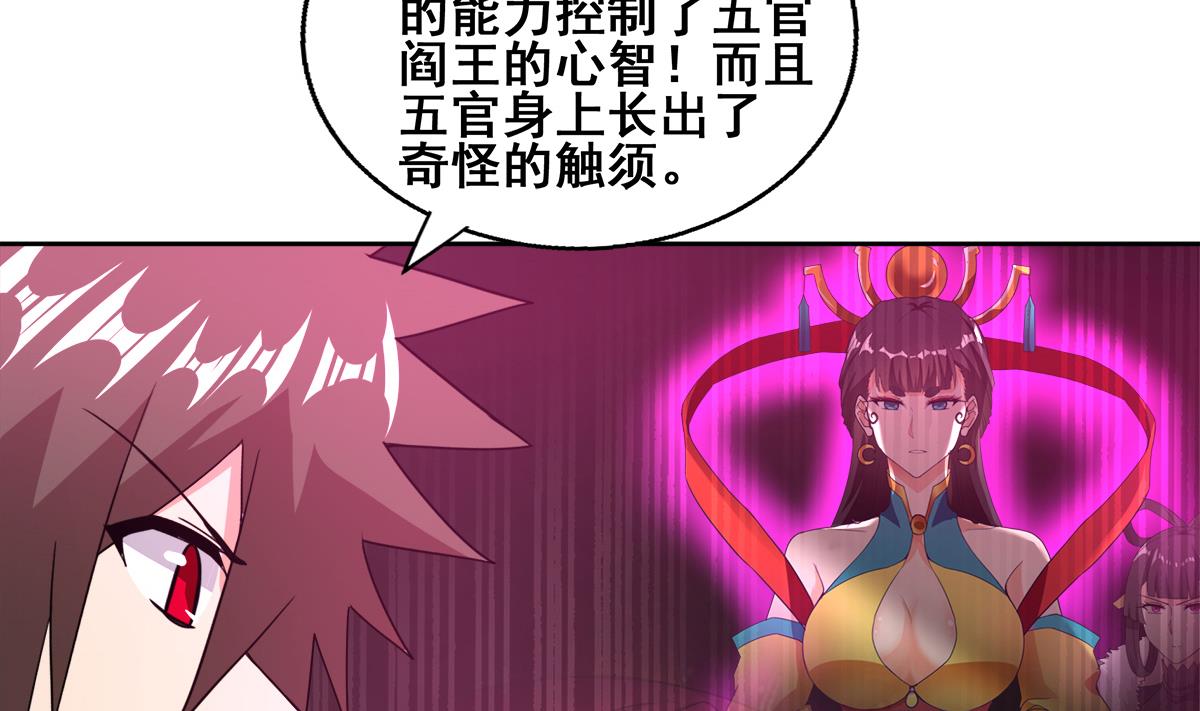 第246话 解不开的封印15