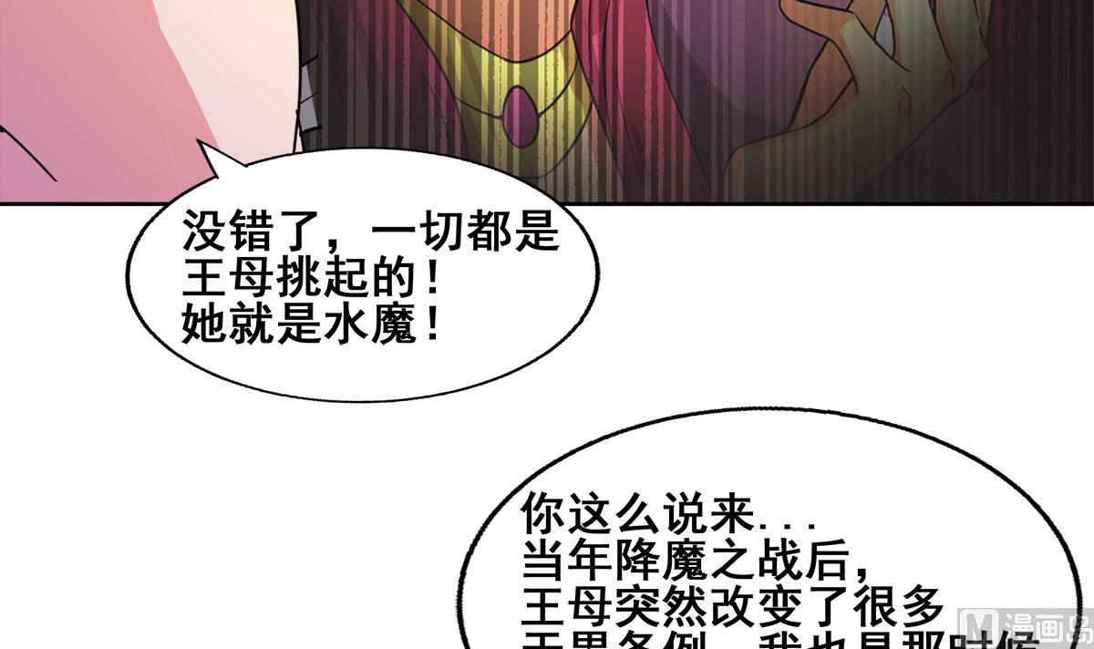 第246话 解不开的封印17