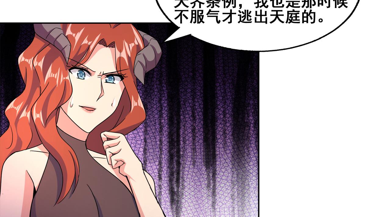 第246话 解不开的封印18