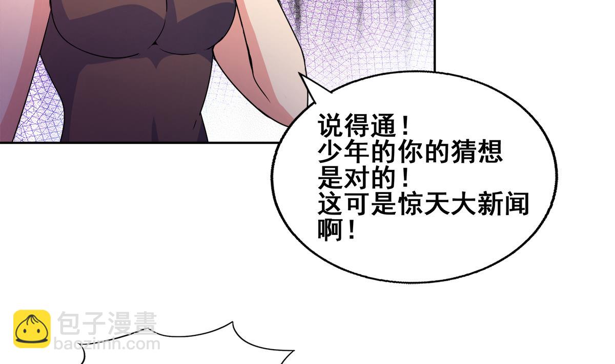 第246话 解不开的封印19