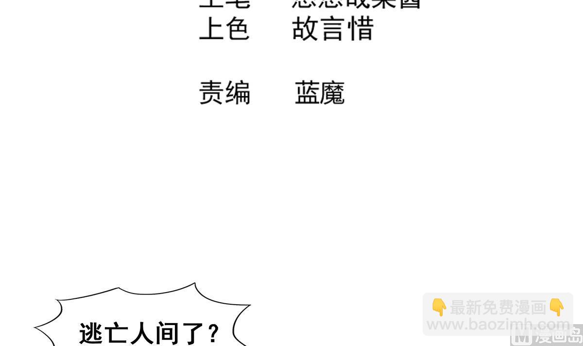 第246话 解不开的封印2