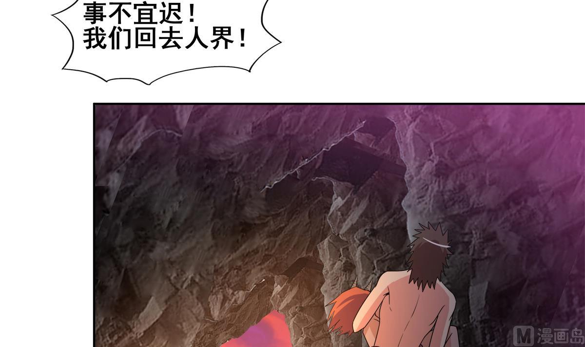 第246话 解不开的封印20