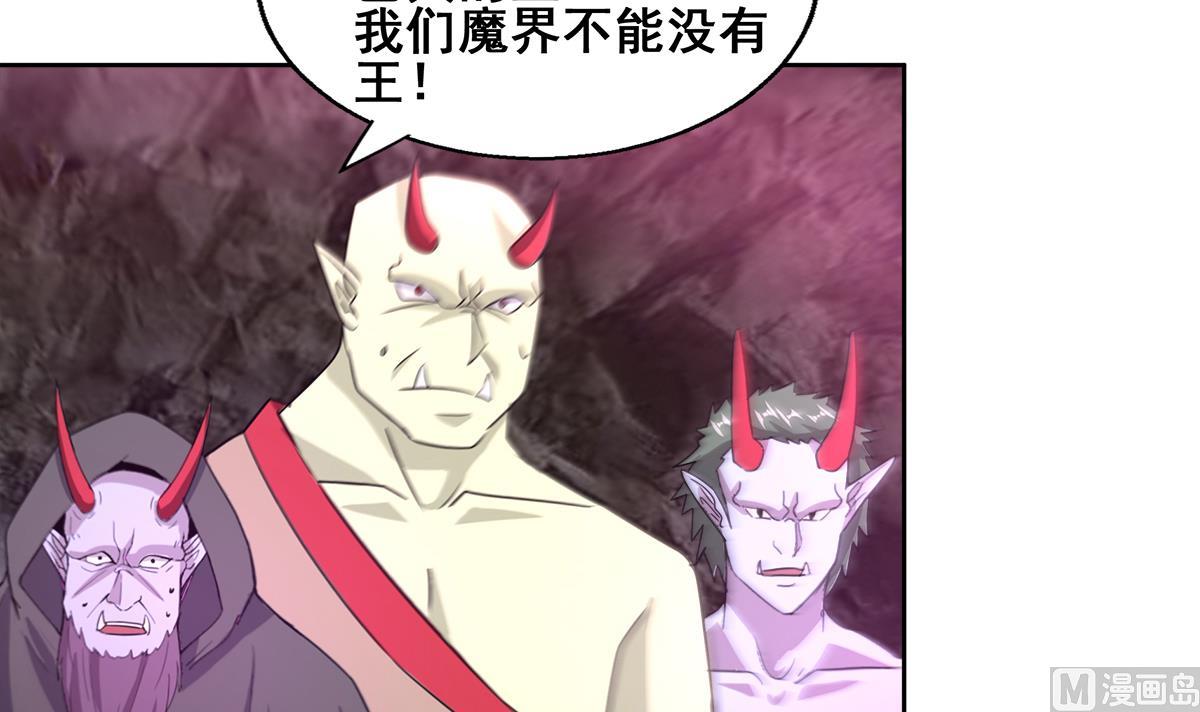 第246话 解不开的封印23