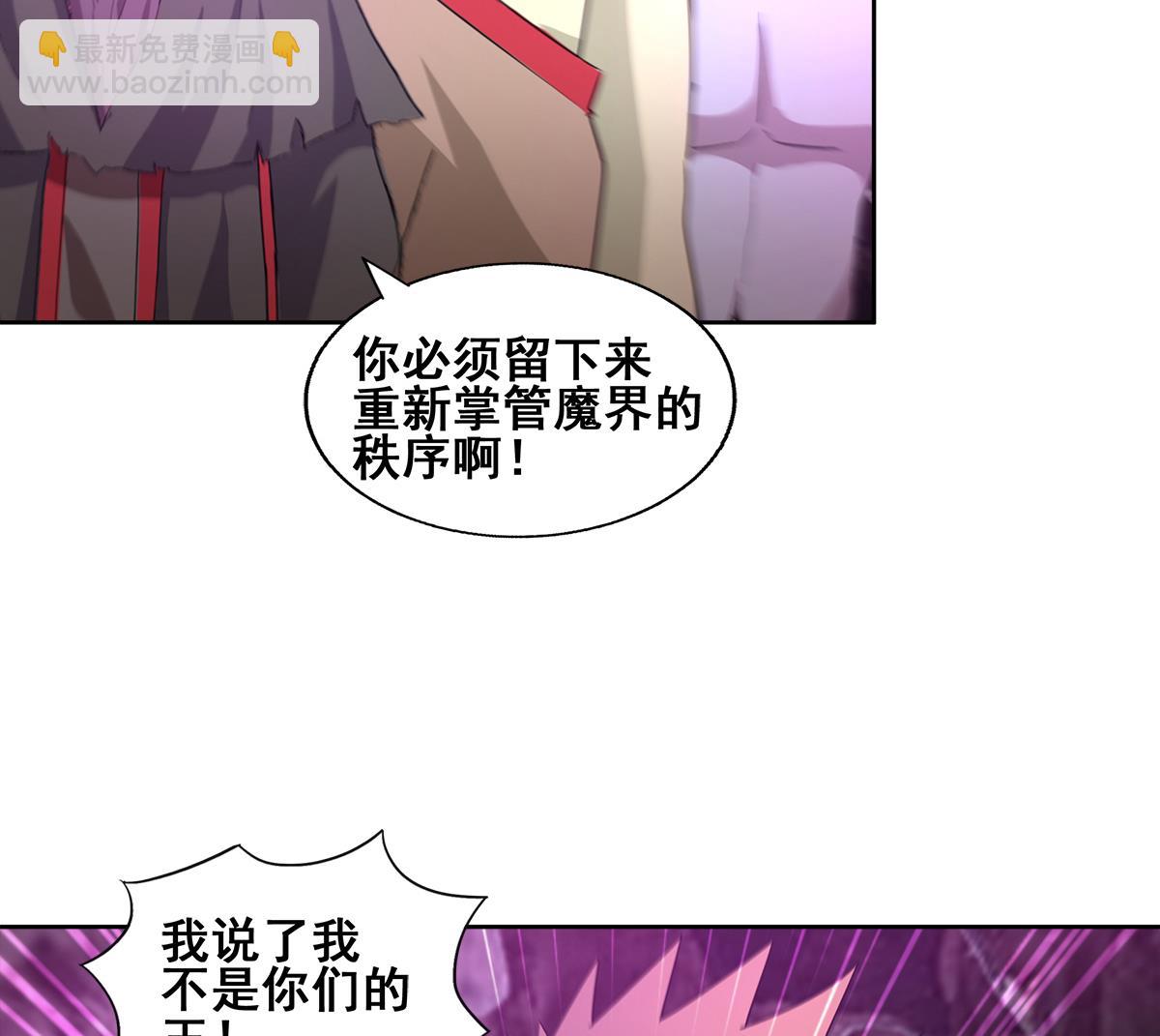第246话 解不开的封印24