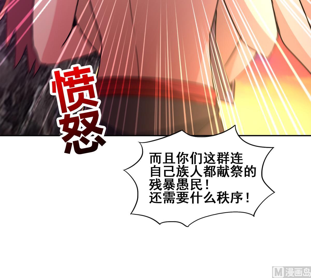 第246话 解不开的封印26