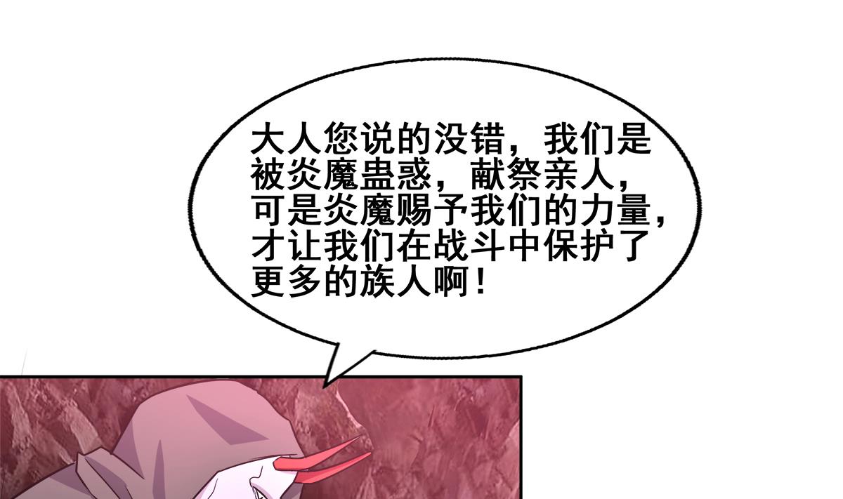 第246话 解不开的封印27