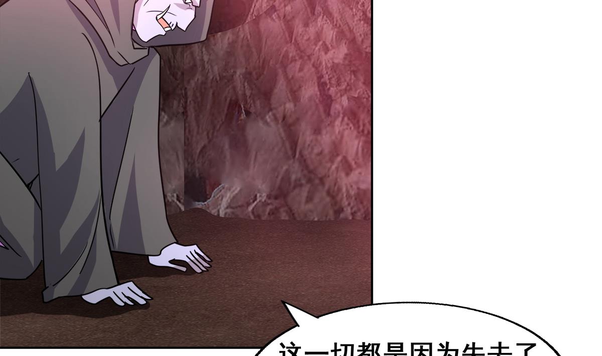 第246话 解不开的封印28