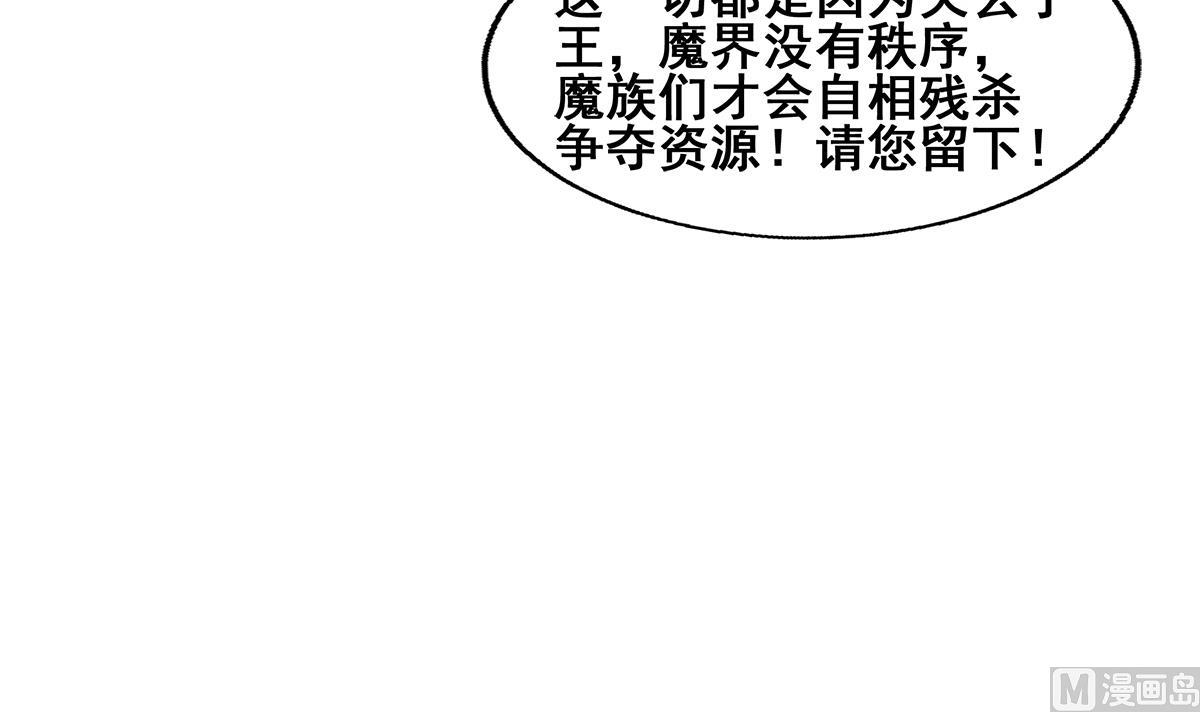 第246话 解不开的封印29