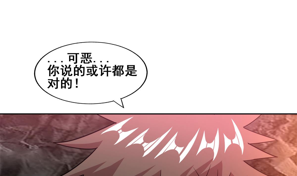 第246话 解不开的封印30