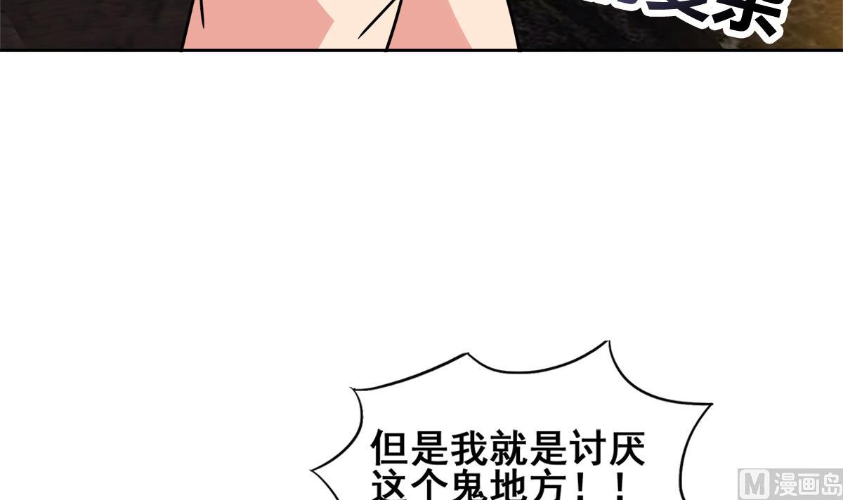 第246话 解不开的封印32