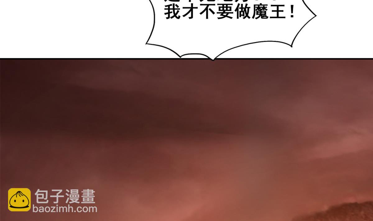 第246话 解不开的封印33