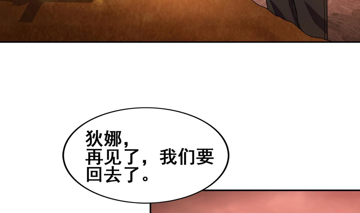 第246话 解不开的封印37