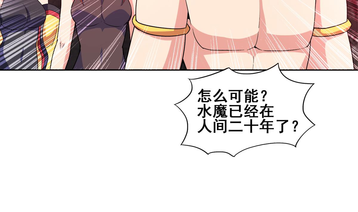 第246话 解不开的封印4