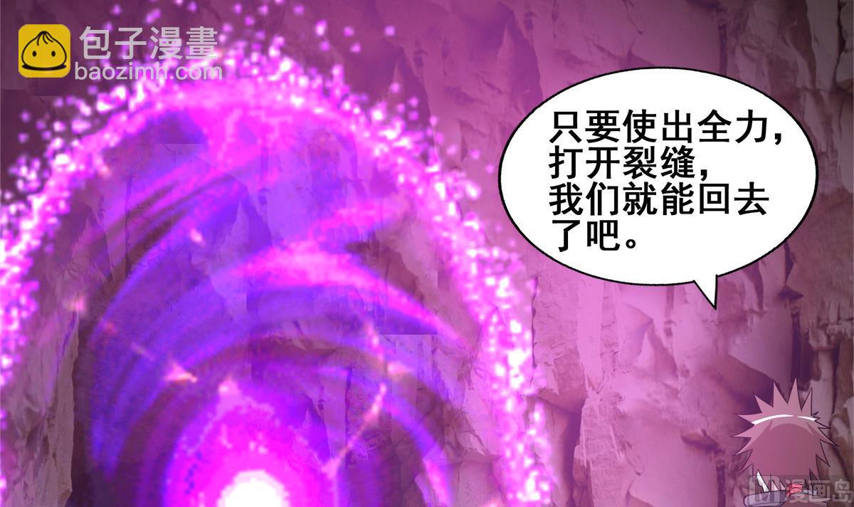 第246话 解不开的封印41
