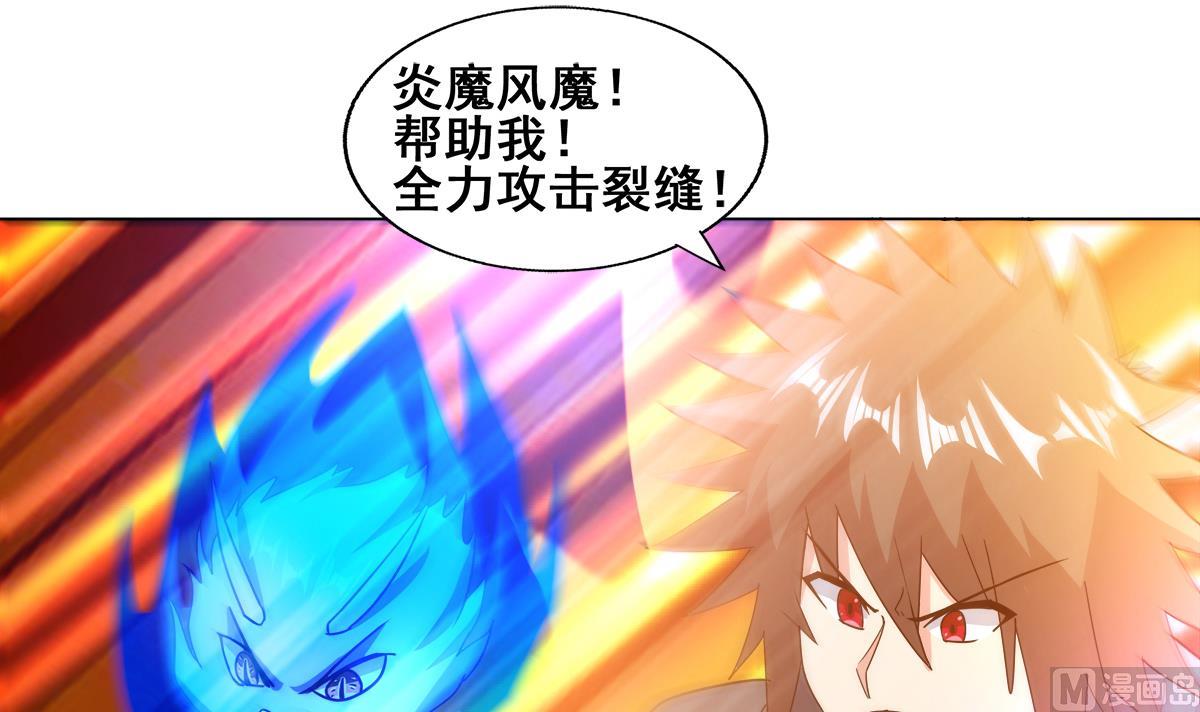 第246话 解不开的封印44