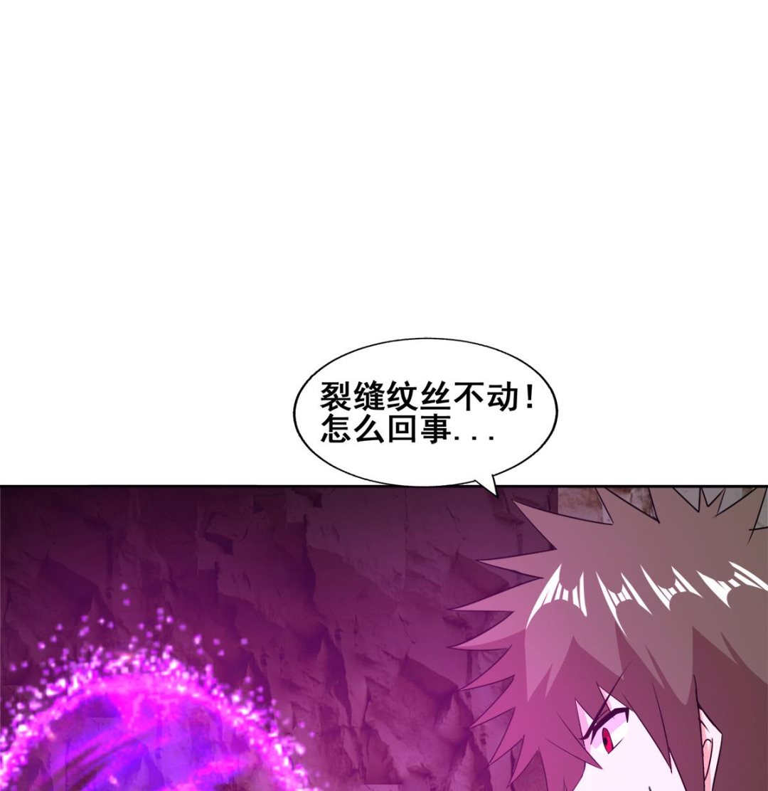 第246话 解不开的封印49