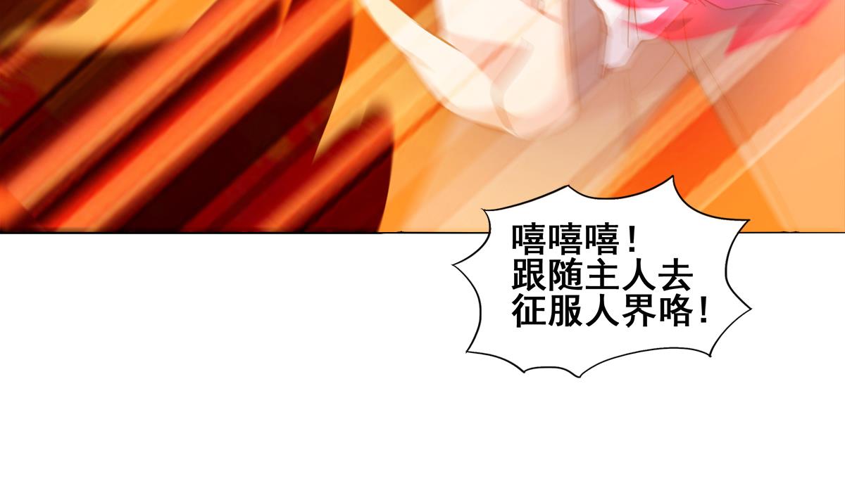第246话 解不开的封印50