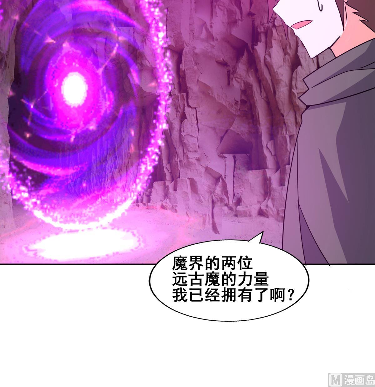 第246话 解不开的封印54