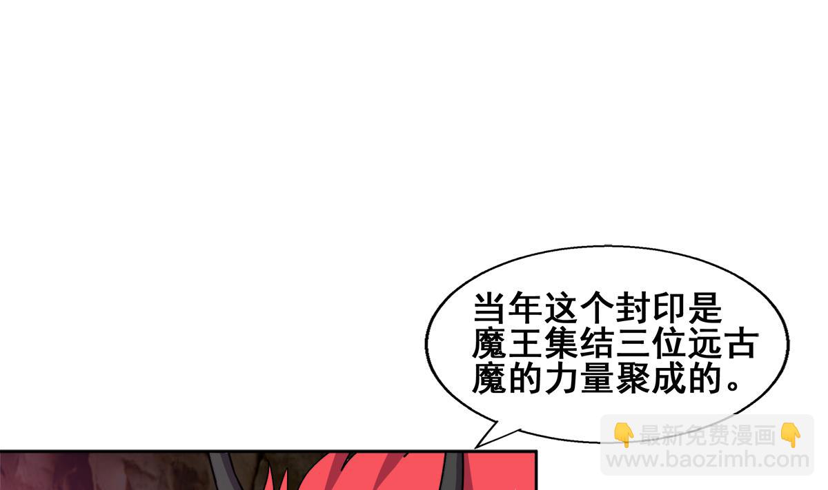 第246话 解不开的封印55