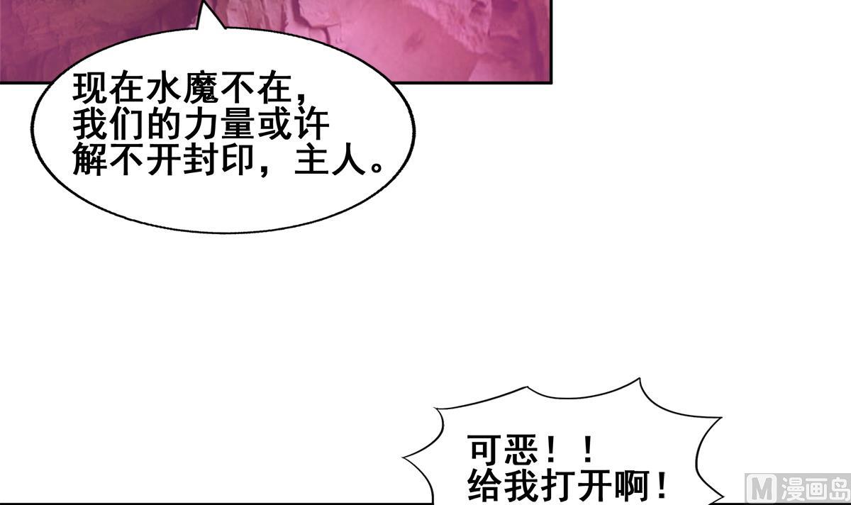 第246话 解不开的封印57
