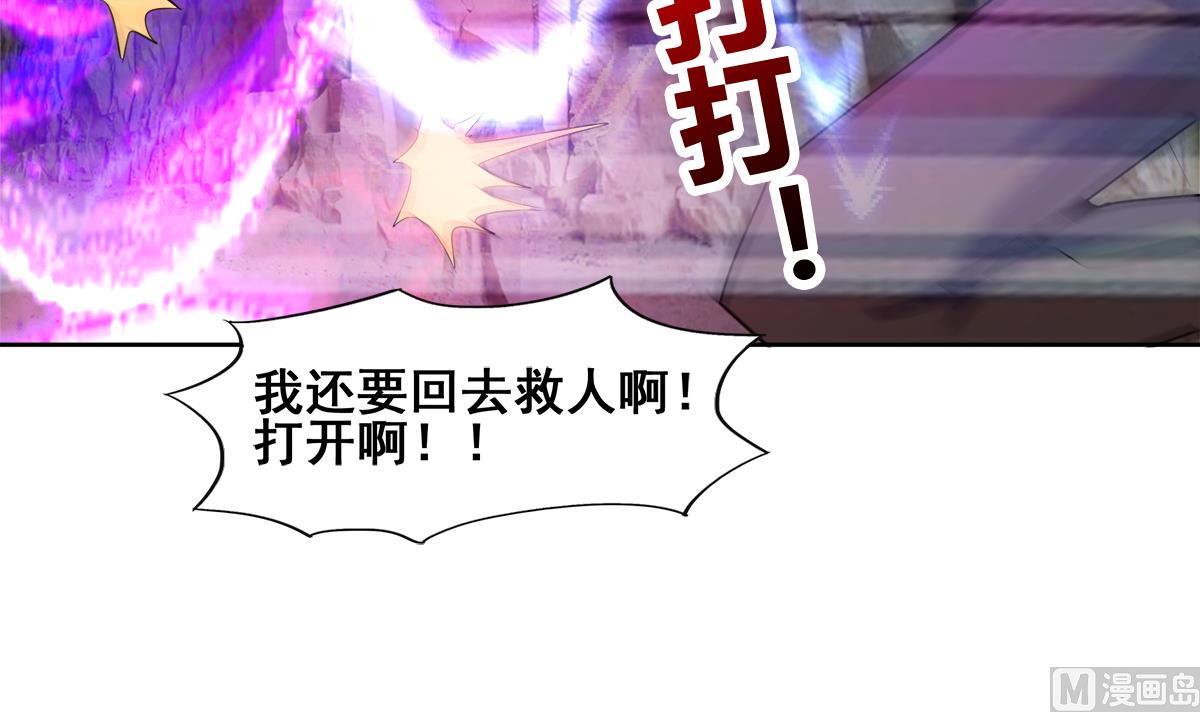 第246话 解不开的封印60