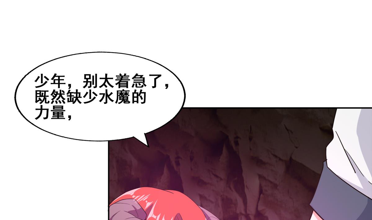 第246话 解不开的封印61