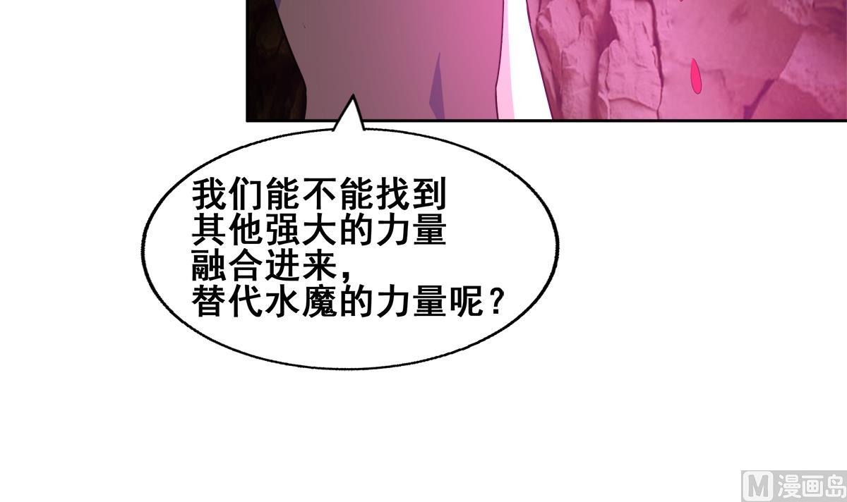 第246话 解不开的封印63