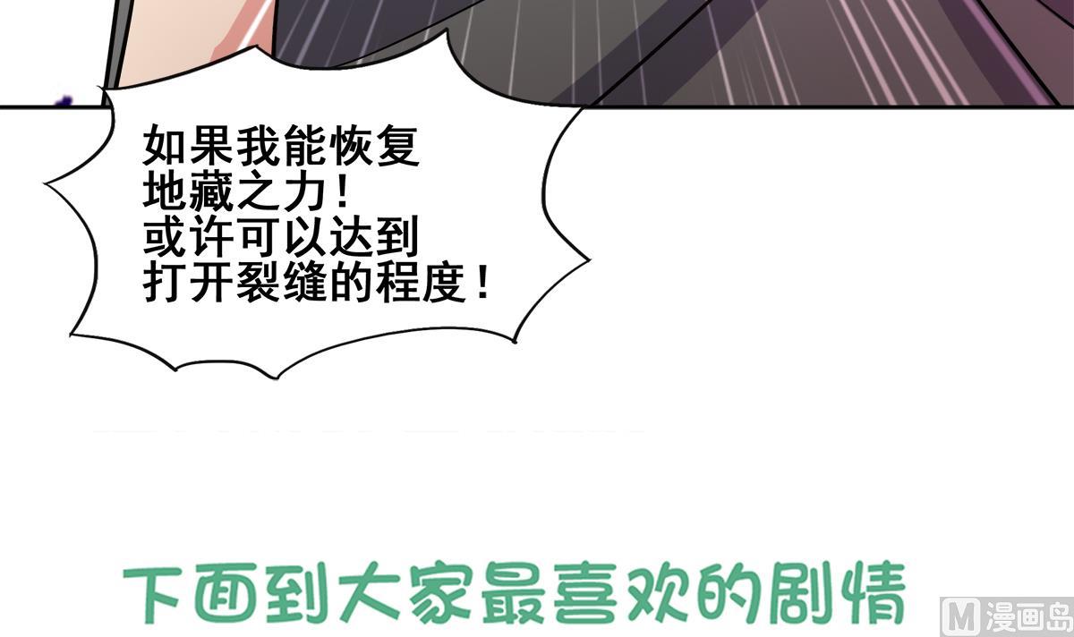 第246话 解不开的封印66