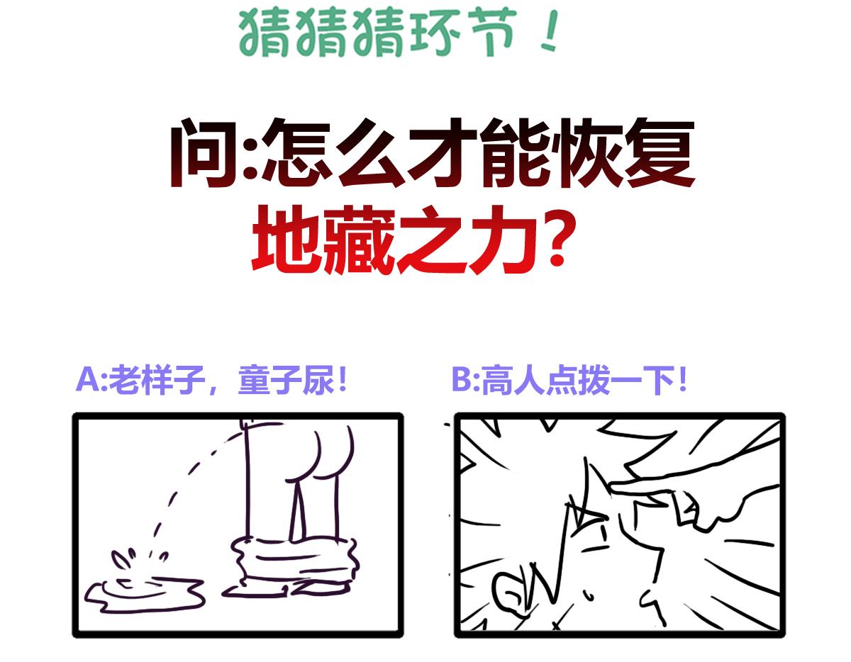 第246话 解不开的封印67