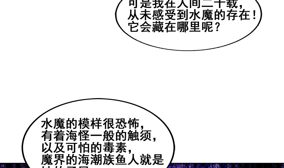 第246话 解不开的封印7