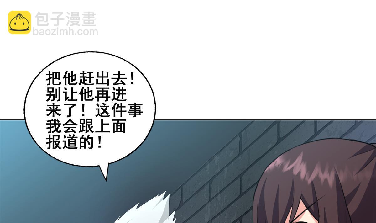 第251话 去找他们吧！10