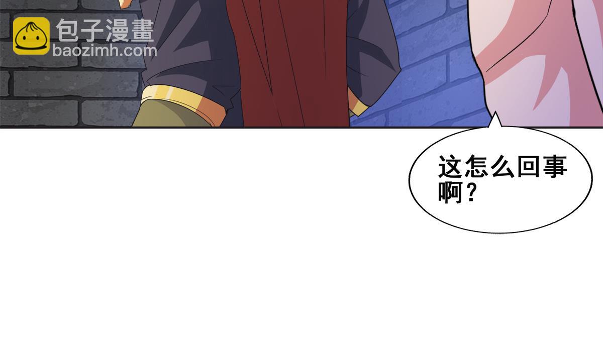 第251话 去找他们吧！12