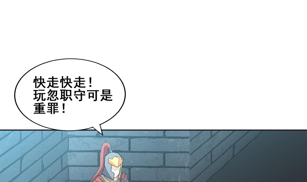 第251话 去找他们吧！13