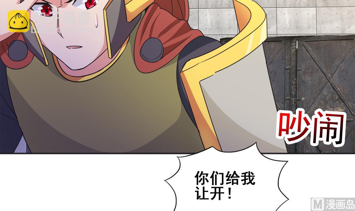 第251话 去找他们吧！17