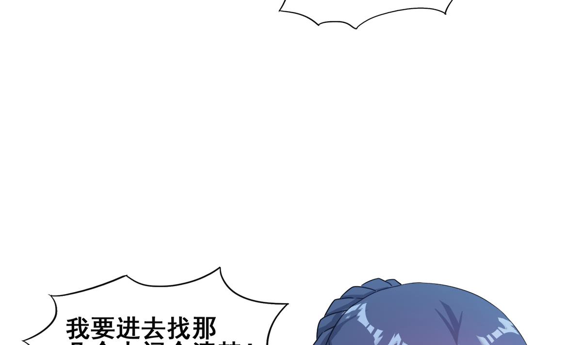 第251话 去找他们吧！18
