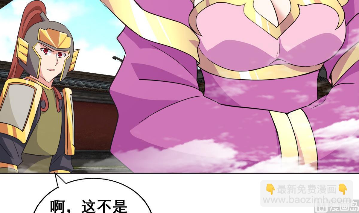 第251话 去找他们吧！20
