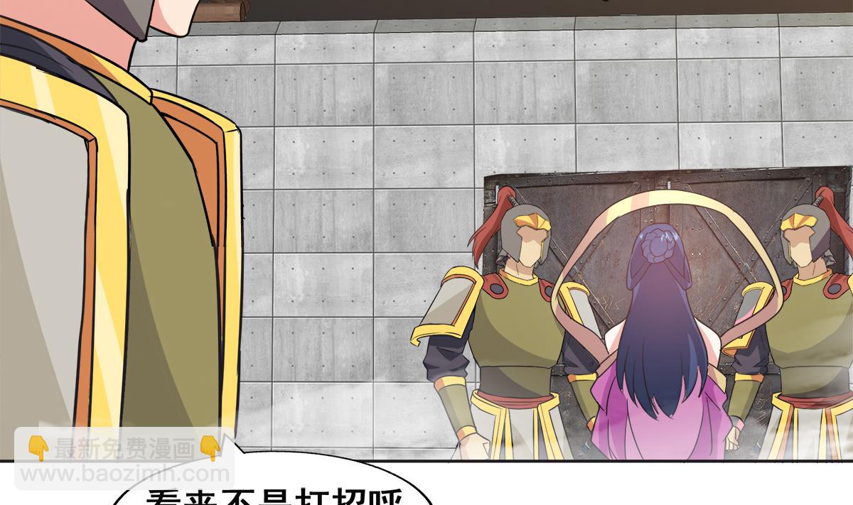 第251话 去找他们吧！25