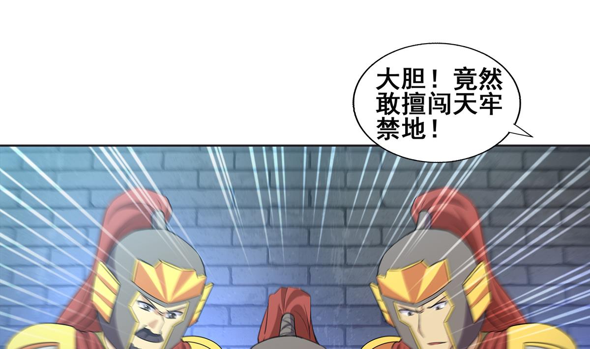 第251话 去找他们吧！3