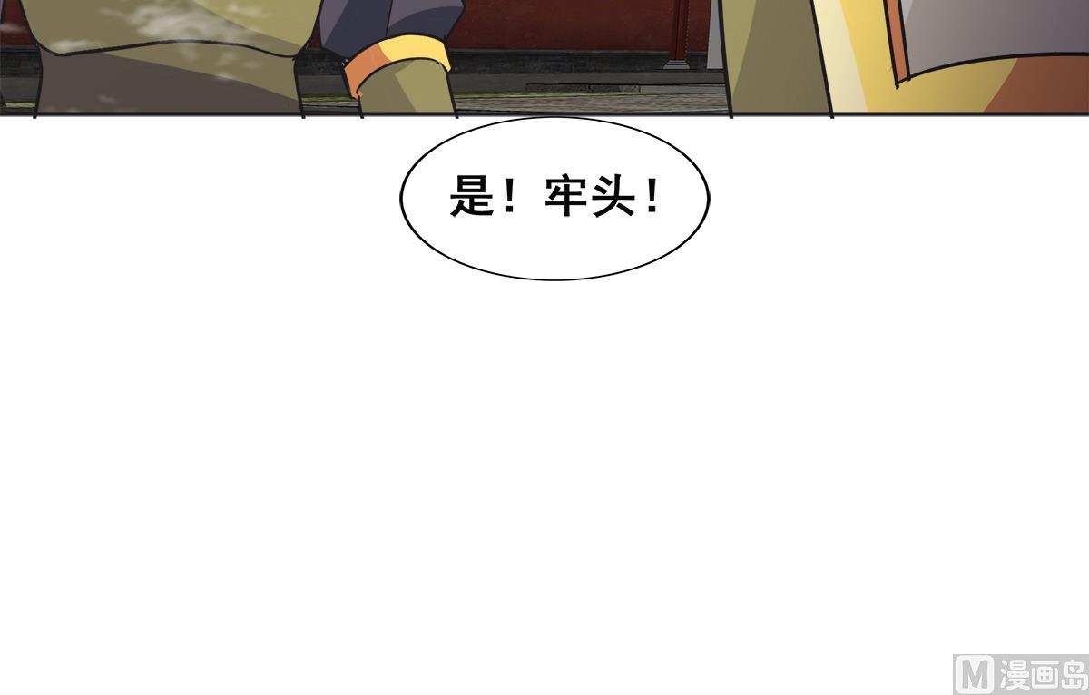 第251话 去找他们吧！32