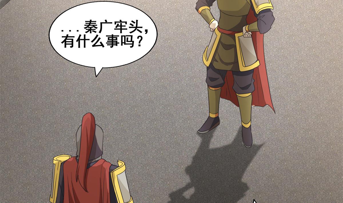 第251话 去找他们吧！34