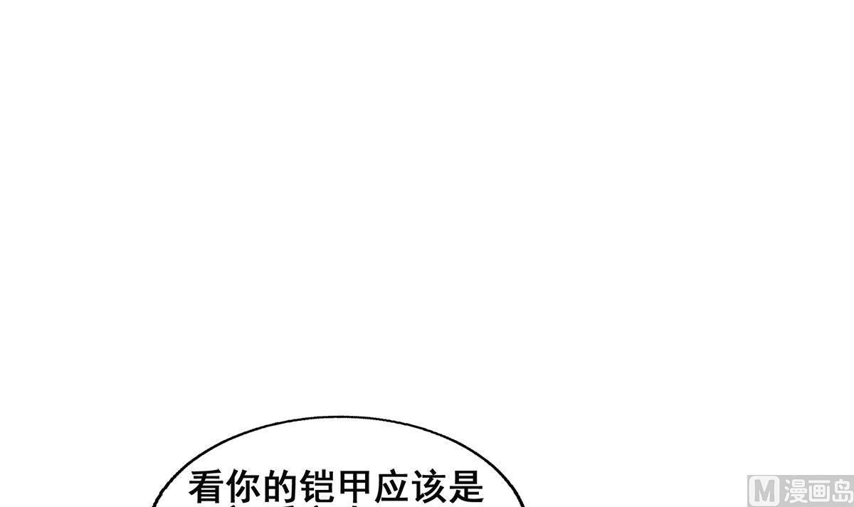 第251话 去找他们吧！5