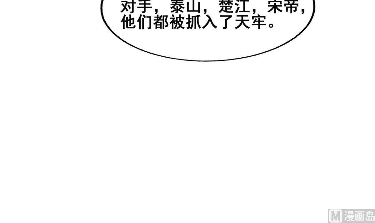 第251话 去找他们吧！51