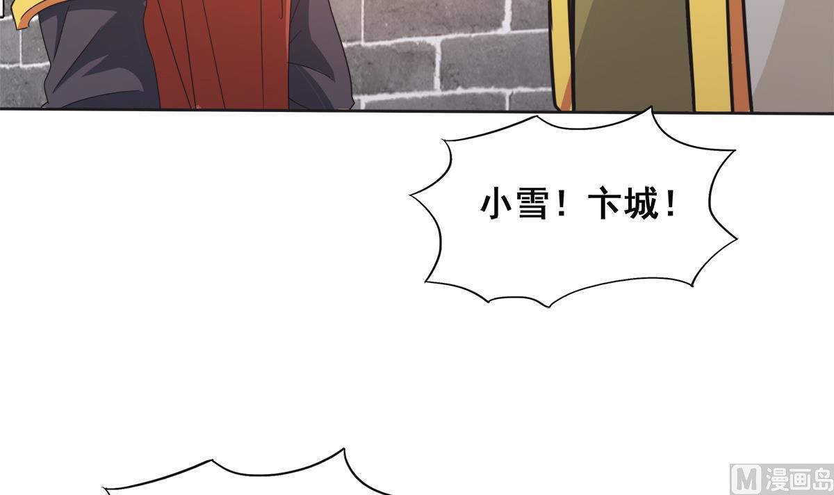 第251话 去找他们吧！54