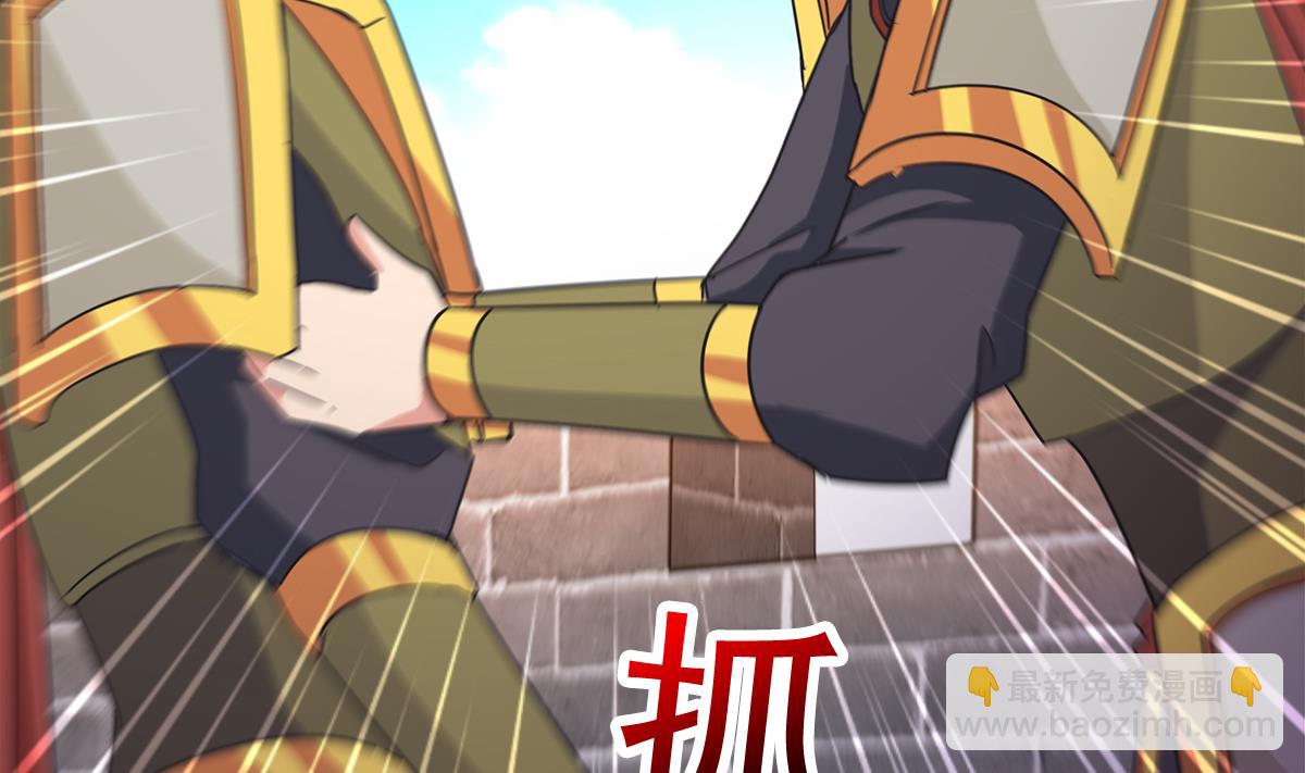 第251话 去找他们吧！56