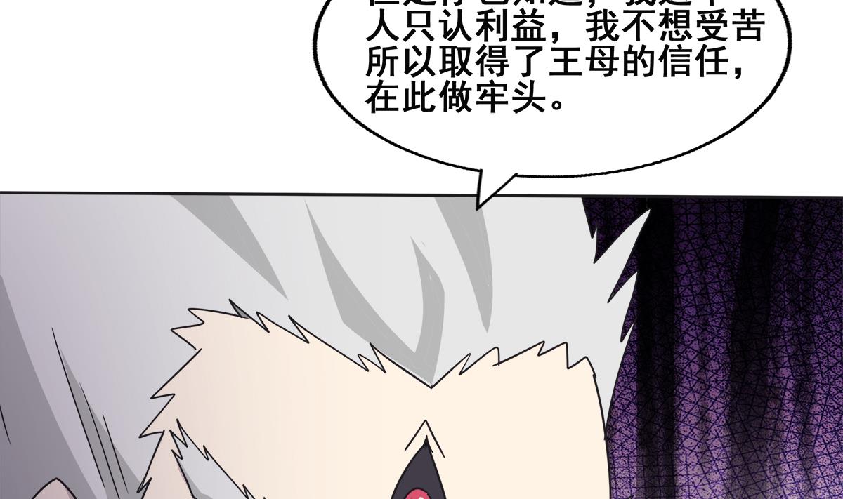 第251话 去找他们吧！58