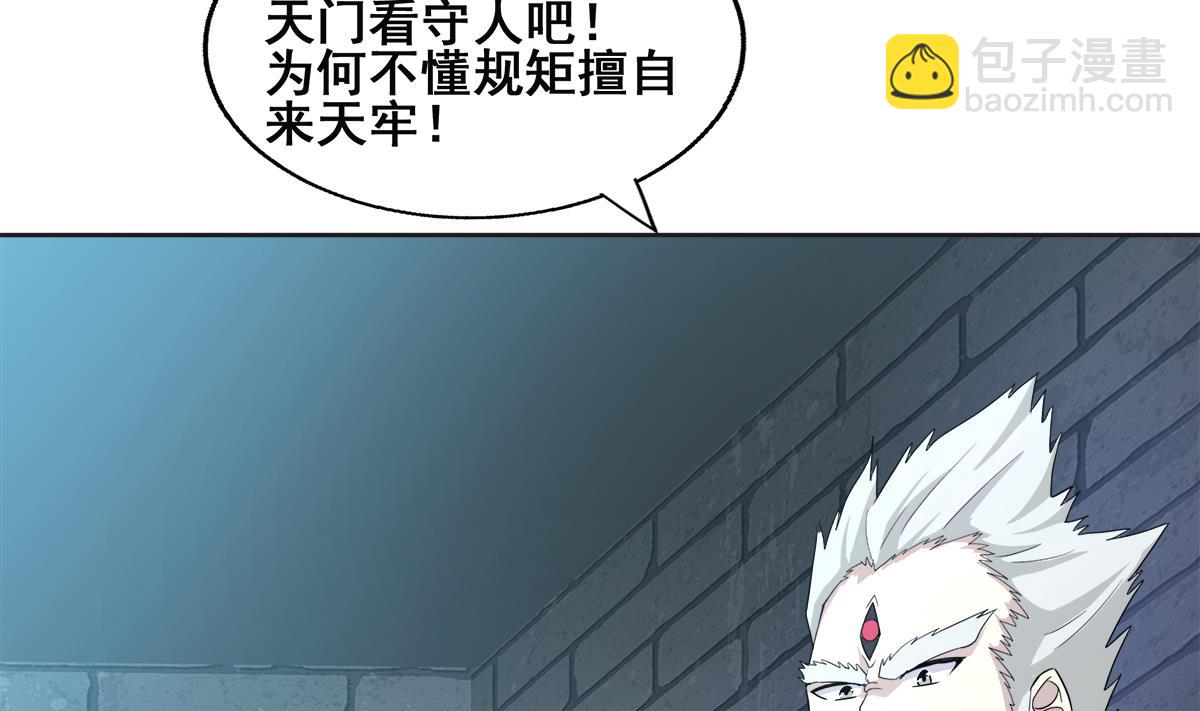 第251话 去找他们吧！6
