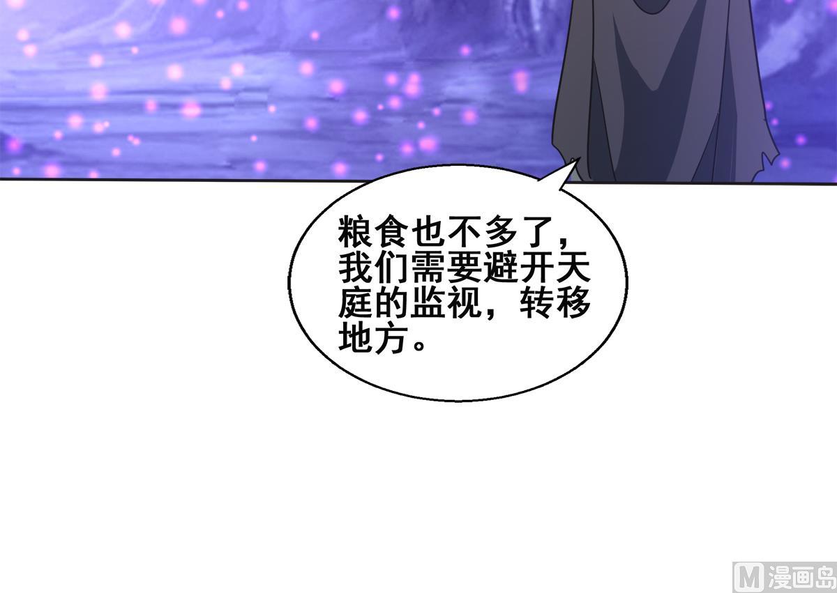 第251话 去找他们吧！66