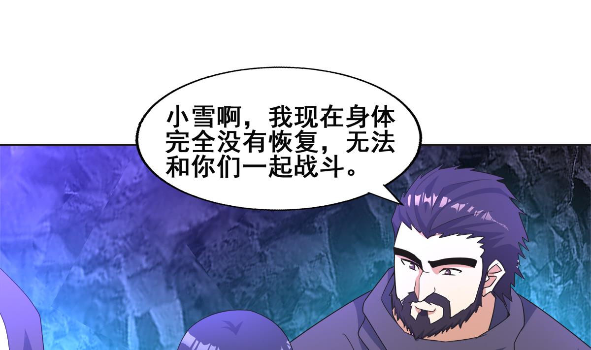 第251话 去找他们吧！67